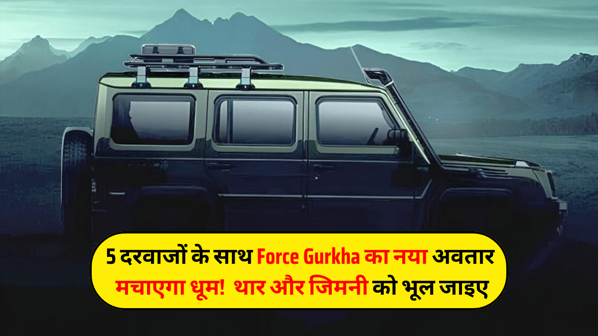 Force Gurkha 5 Door Updates