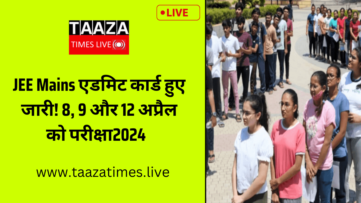 JEE Mains 2024 Admit Card