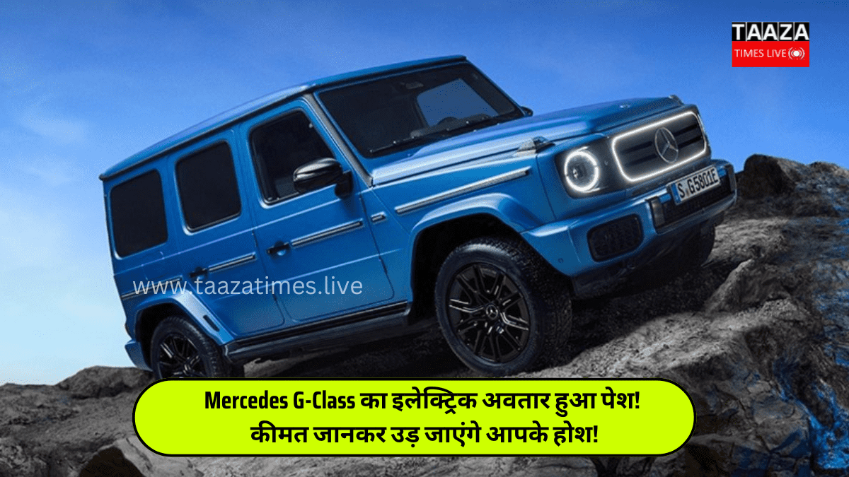 Mercedes G-Class Electric