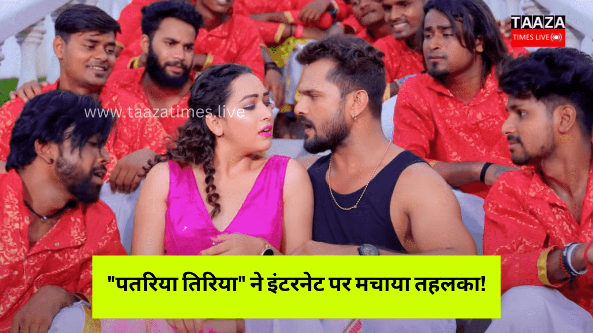 new-bhojpuri-song-patar-tiriya-khesari-lal-yadav-shilpi-raj-watch-video